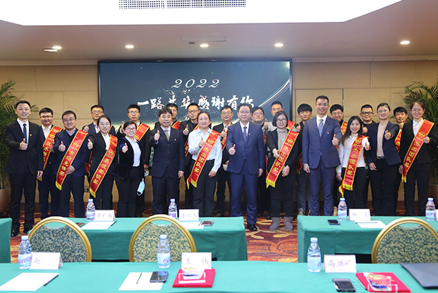 大華公司領(lǐng)導(dǎo)班子成員與2021年度杰出團(tuán)隊代表及優(yōu)秀個人合影