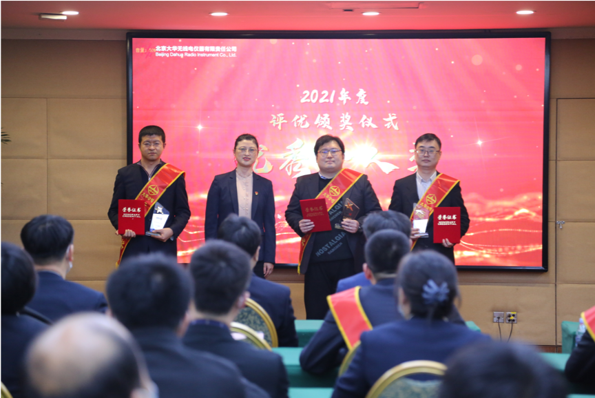 圖注：大華公司副總經(jīng)理楊勇、副總經(jīng)理邵楠、副總經(jīng)理孫曉斌、副總經(jīng)理岳春梅為王夏偉、王偉、高洪峰頒發(fā)優(yōu)秀個人“技術(shù)精英獎”，為王昊川、楊金旺頒發(fā)優(yōu)秀個人“市場先鋒獎”，為張楠、許碩、李賀頒發(fā)優(yōu)秀個人“運(yùn)營標(biāo)兵獎”，為周景浩、張二亮頒發(fā)“最佳新銳獎”。