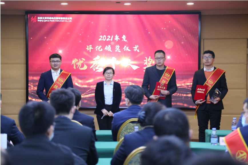 大華公司副總經(jīng)理楊勇、副總經(jīng)理邵楠、副總經(jīng)理孫曉斌、副總經(jīng)理岳春梅為王夏偉、王偉、高洪峰頒發(fā)優(yōu)秀個人“技術(shù)精英獎”，為王昊川、楊金旺頒發(fā)優(yōu)秀個人“市場先鋒獎”，為張楠、許碩、李賀頒發(fā)優(yōu)秀個人“運(yùn)營標(biāo)兵獎”，為周景浩、張二亮頒發(fā)“最佳新銳獎”。