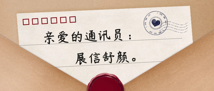 一路記錄 步步生花｜今天，請聽他們說！