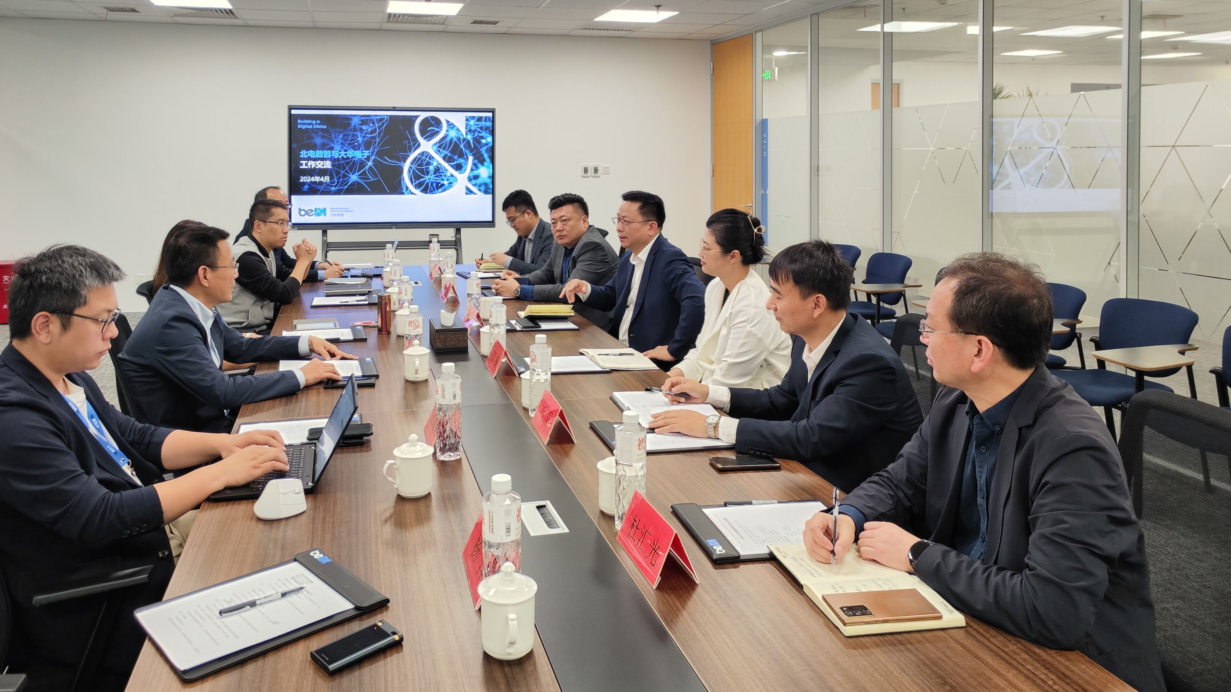 大華公司與北電數(shù)智、通信信息集團(tuán)開展交流學(xué)習(xí)