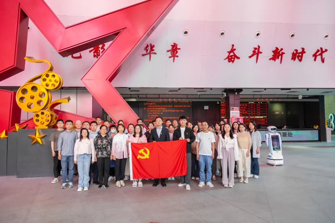 第三黨支部與第一黨支部聯(lián)合開(kāi)展主題黨日活動(dòng)