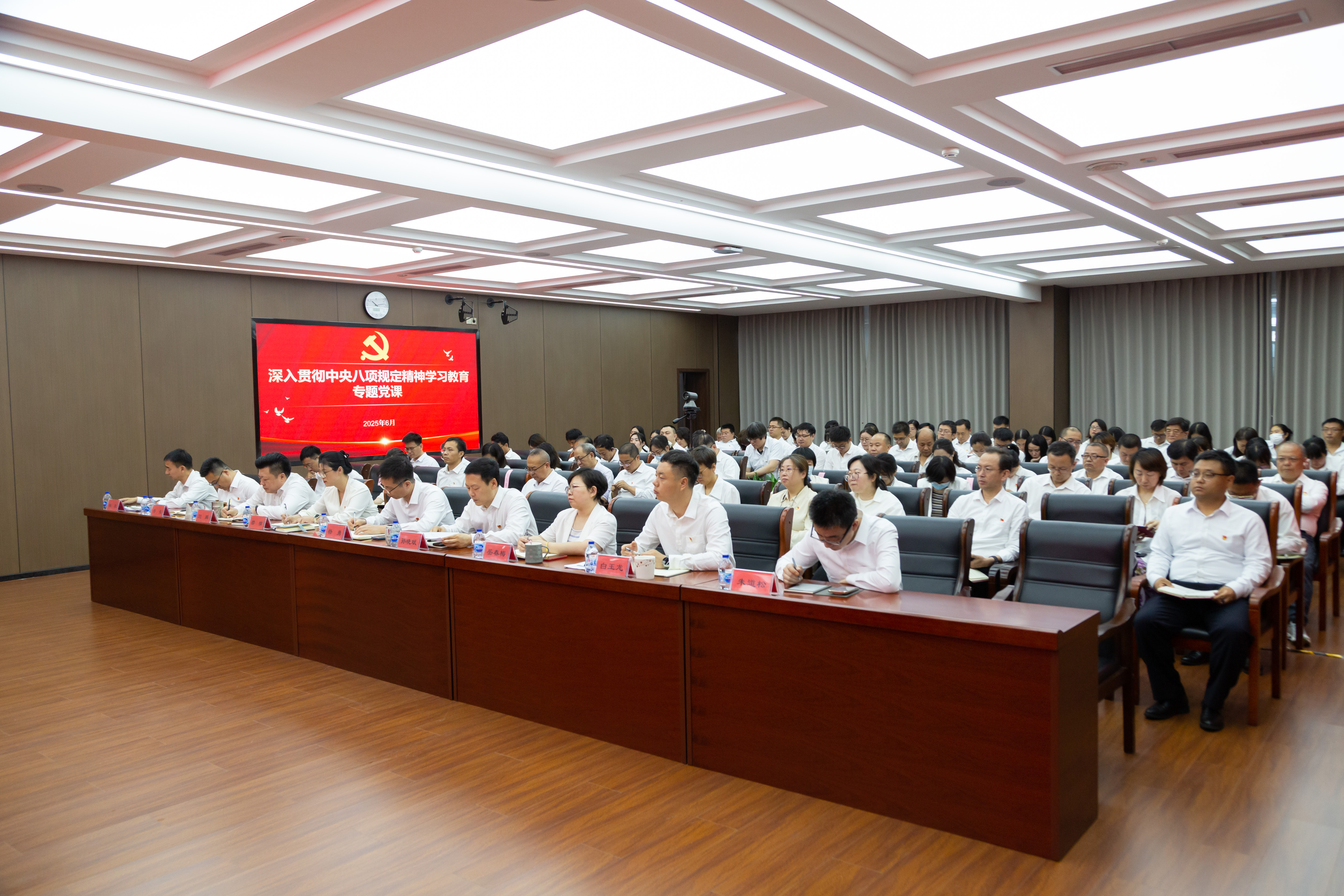 大華公司開(kāi)展深入貫徹中央八項(xiàng)規(guī)定精神學(xué)習(xí)教育專(zhuān)題黨課